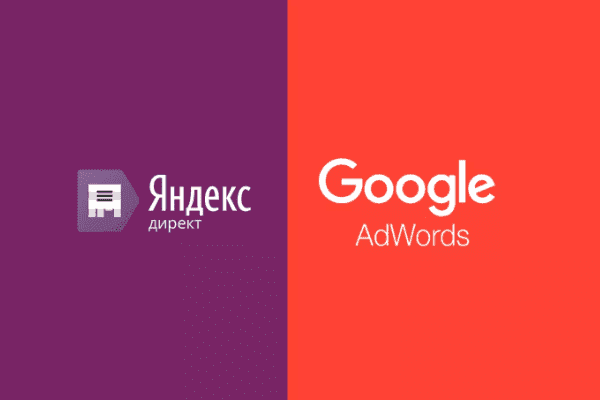 заказать настройку google ads и яндекс директ в Дербенте