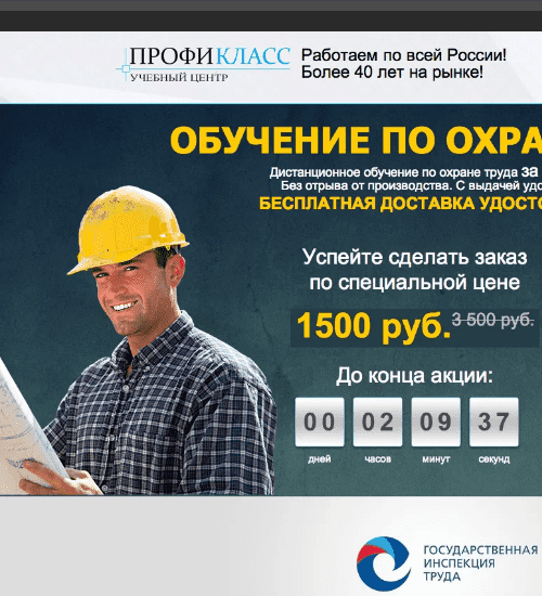 заказать разработку сайта услуг в Дербенте